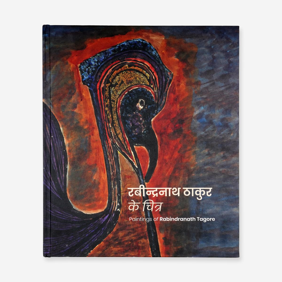 Paintings Of Rabindranath Tagore
