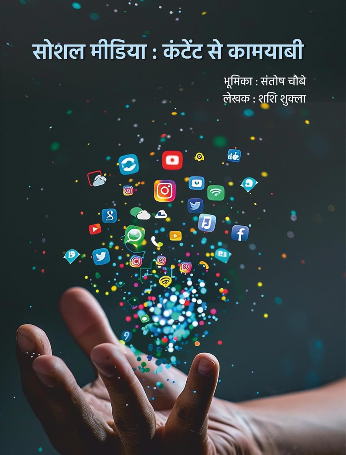 Social Media Content Se Kaamyaabi