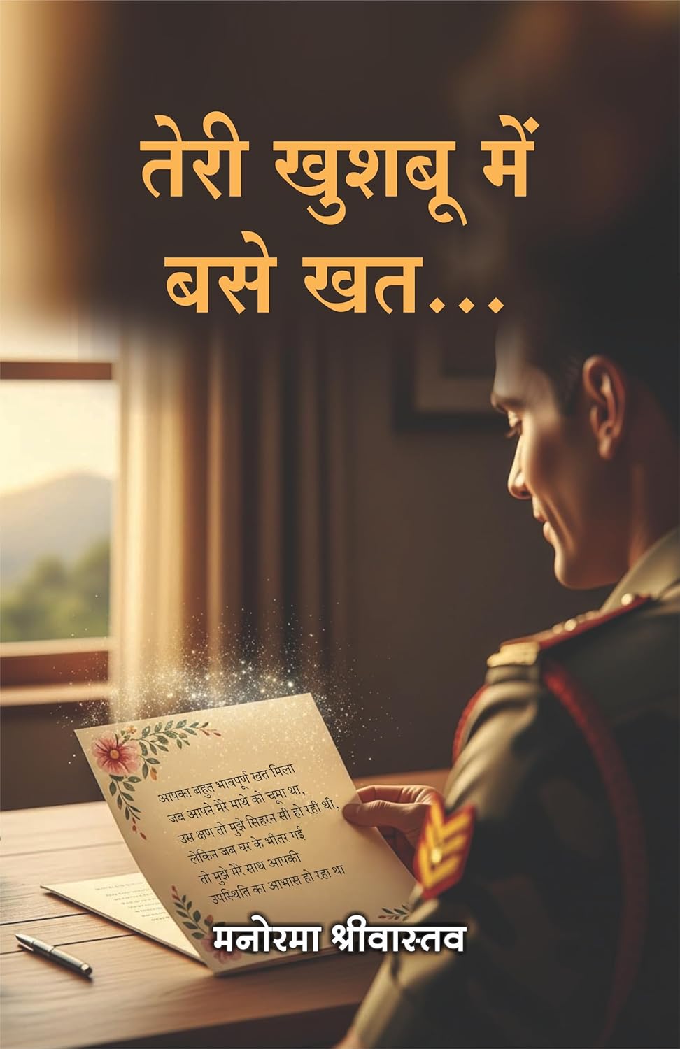 Teri Khushboo Mein Base Khat