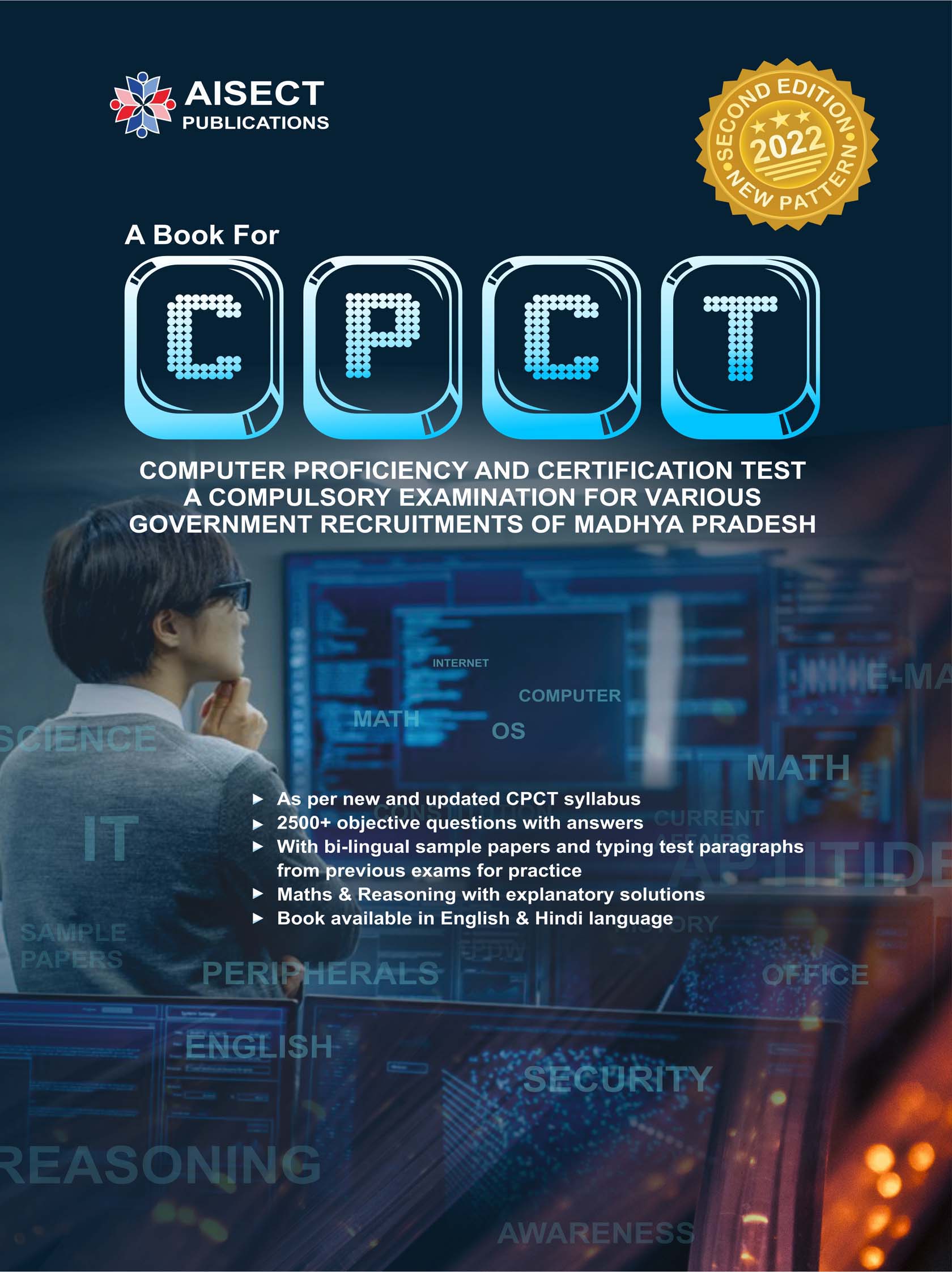 CPCT Computer Proficiency and Certification Test