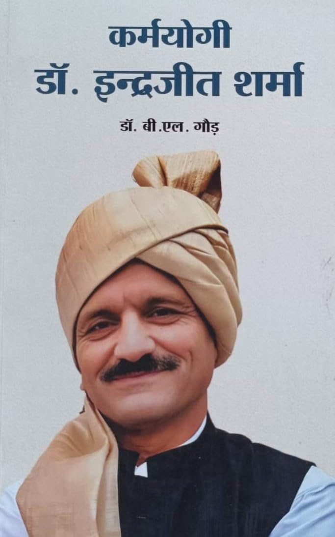 Karmyogi Dr. Indrajeet Sharma