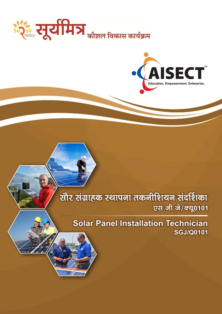 Solar Panel Installation Technician