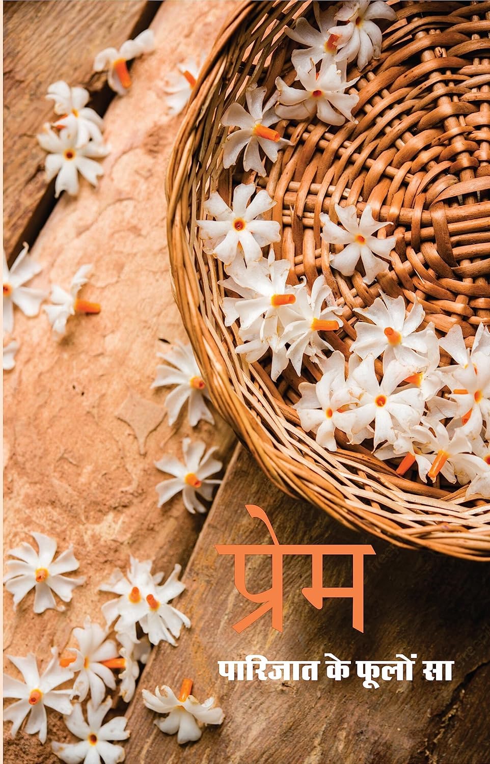 Prem Paarijaat Ke Phoolo Sa