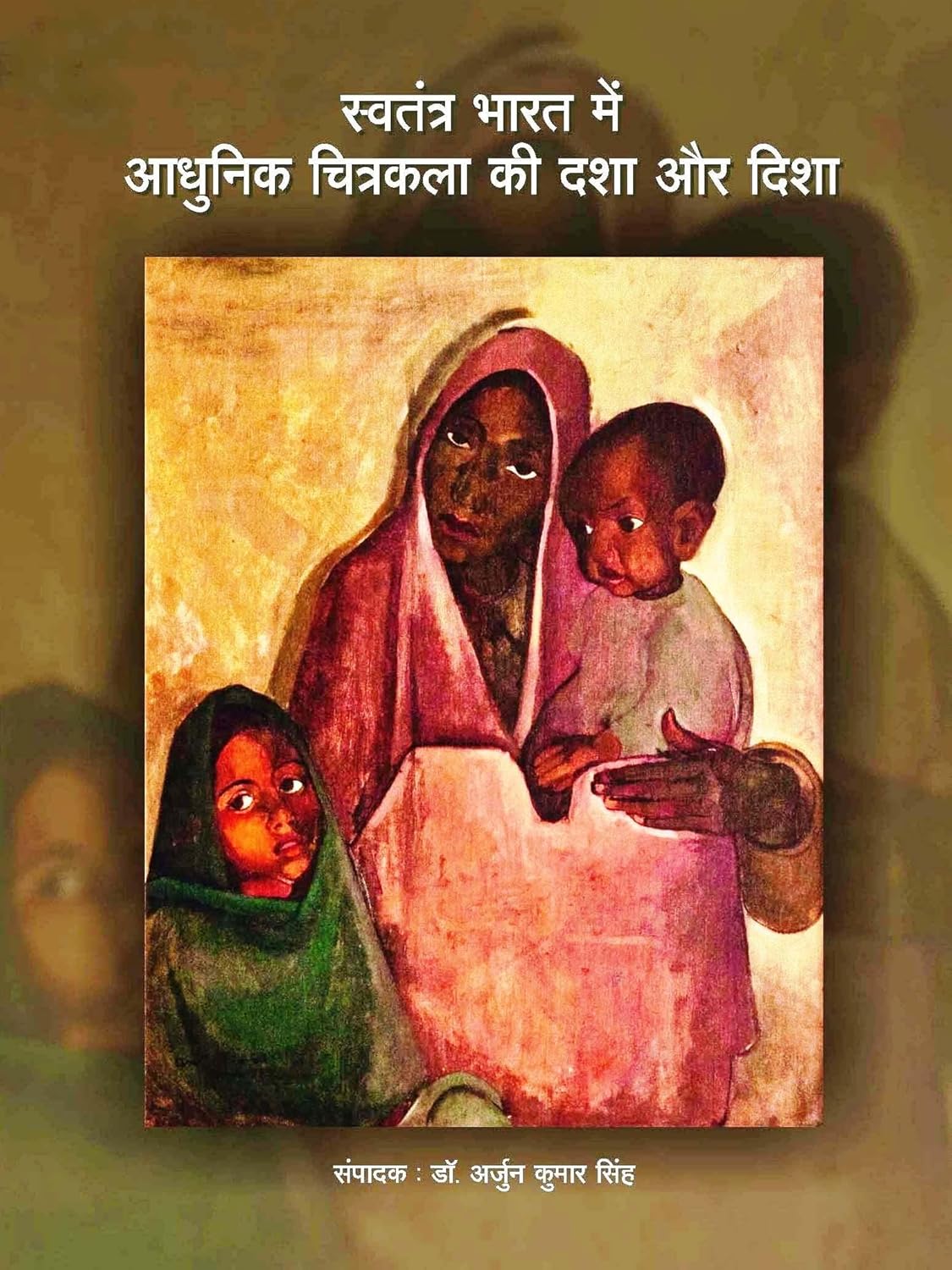 Swatantra Bharat Me Aadhunik Chitrakala Ki Dasha Or Disha