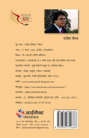 गीली लकड़ी की अनगढ़ आग