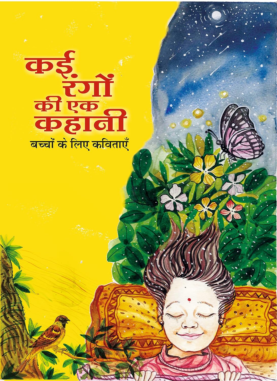 Kai Rango Ki Ek Kitab Moral story For Kids Hindi Stories With Colourefull Picture 3 To 7 Years Old Children